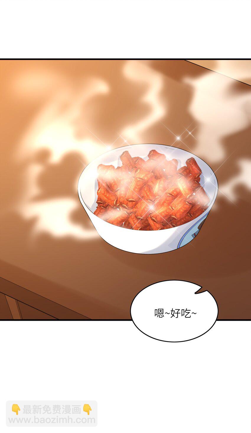 133 月之少女(1/2)-第134话