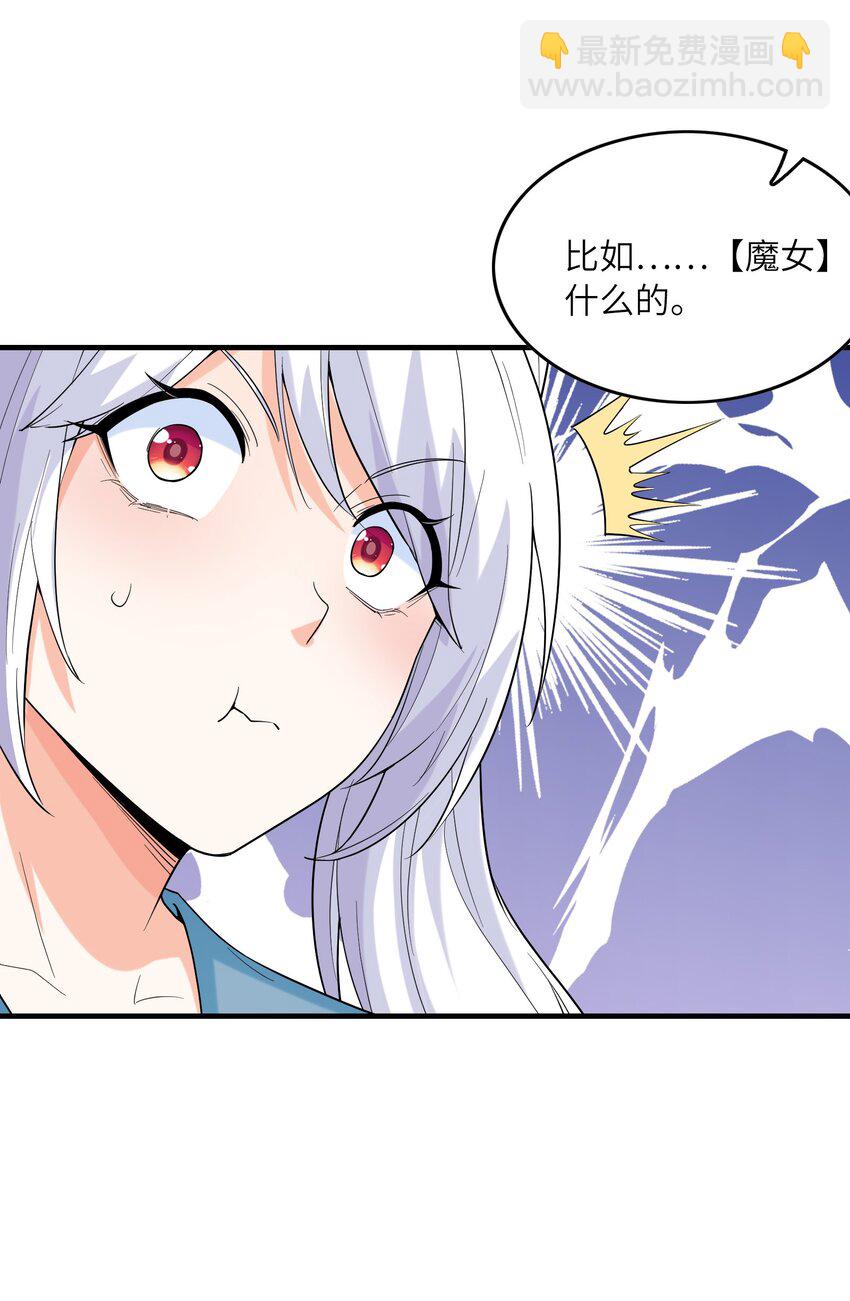 133 月之少女(1/2)-第134话