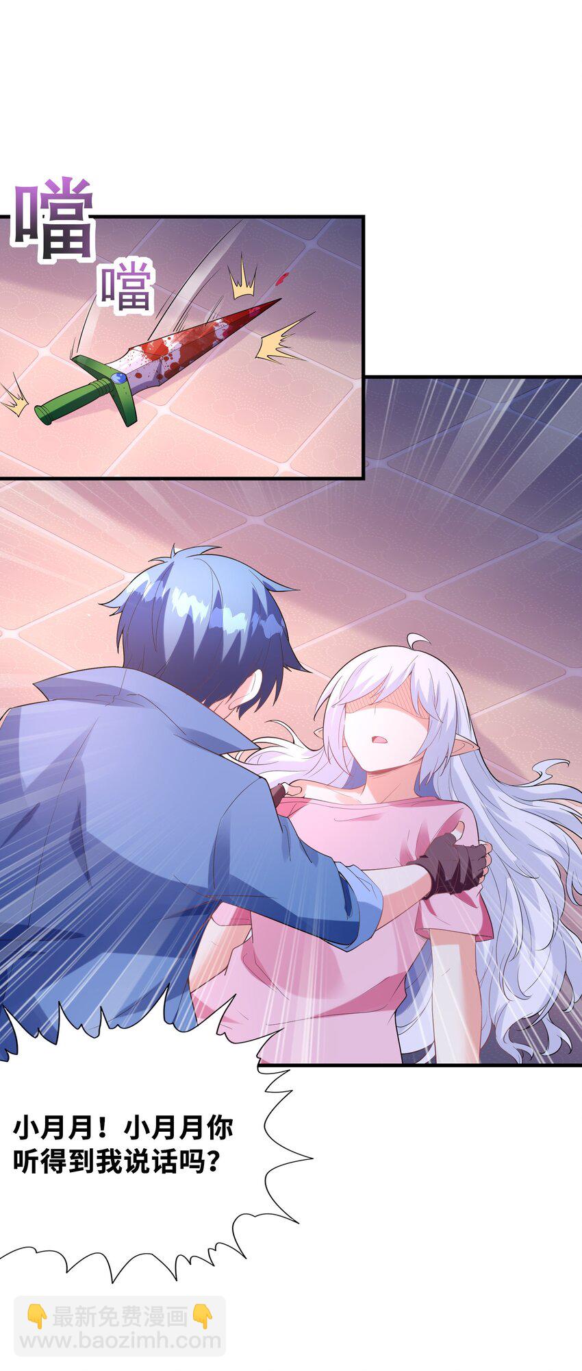 133 月之少女(1/2)-第134话