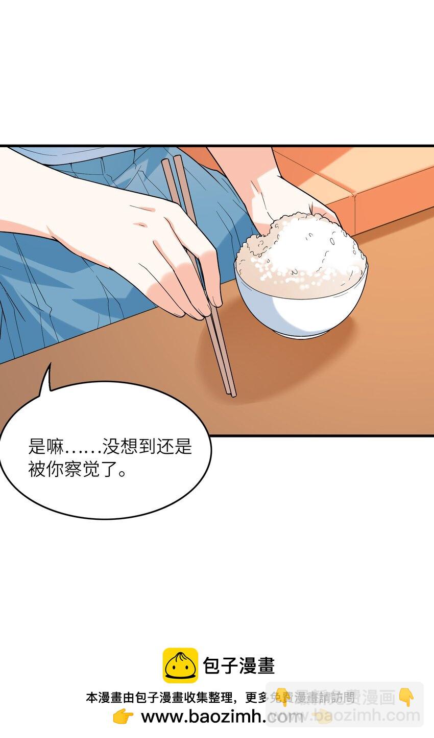 133 月之少女(1/2)-第134话