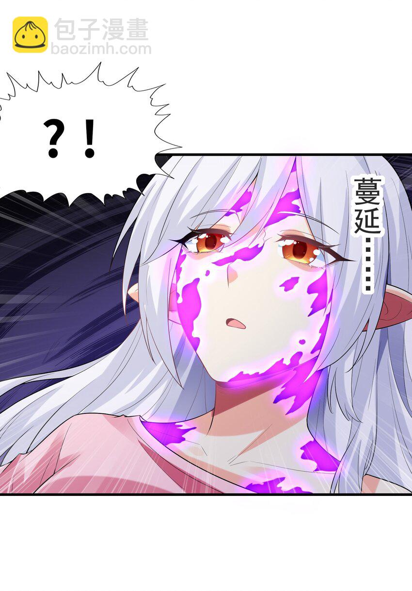 133 月之少女(1/2)-第134话