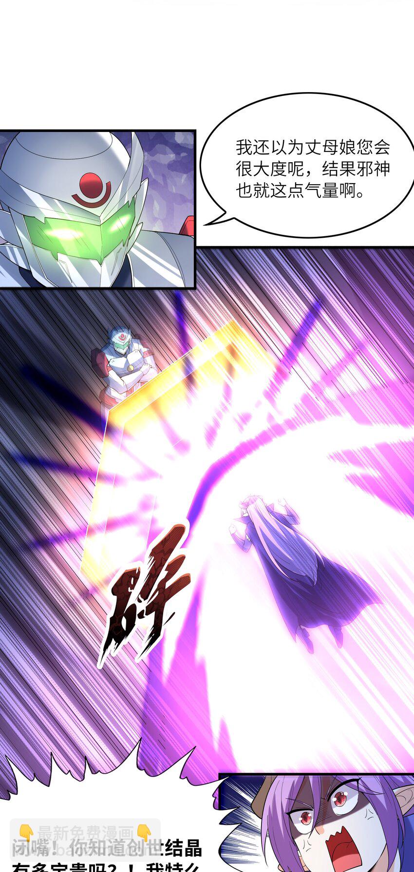 135 正义二对一(1/2)-第136话