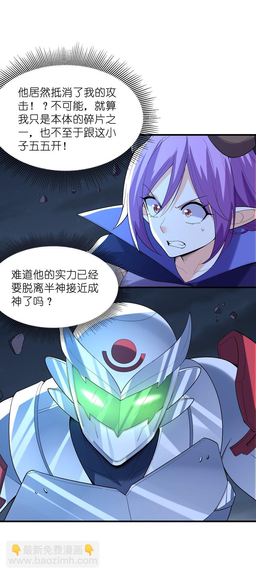 135 正义二对一(1/2)-第136话