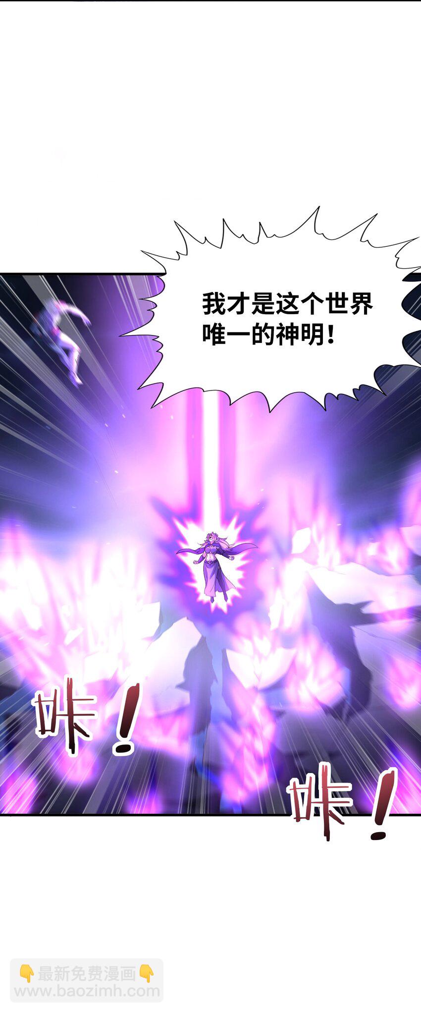 135 正义二对一(1/2)-第136话