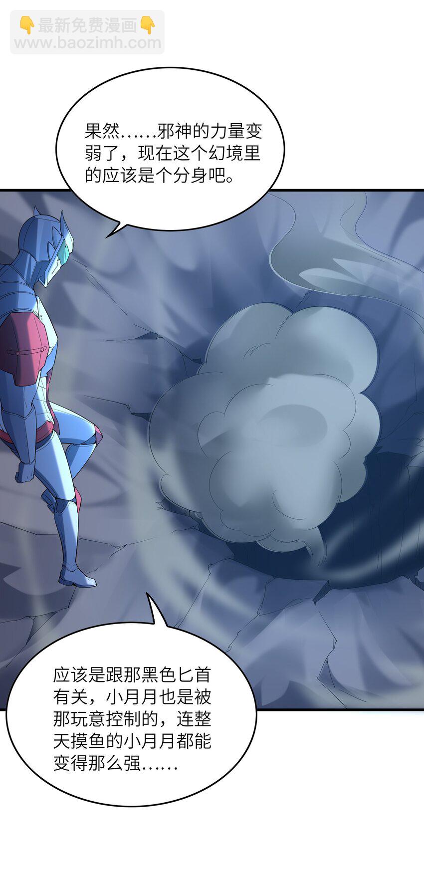 135 正义二对一(1/2)-第136话