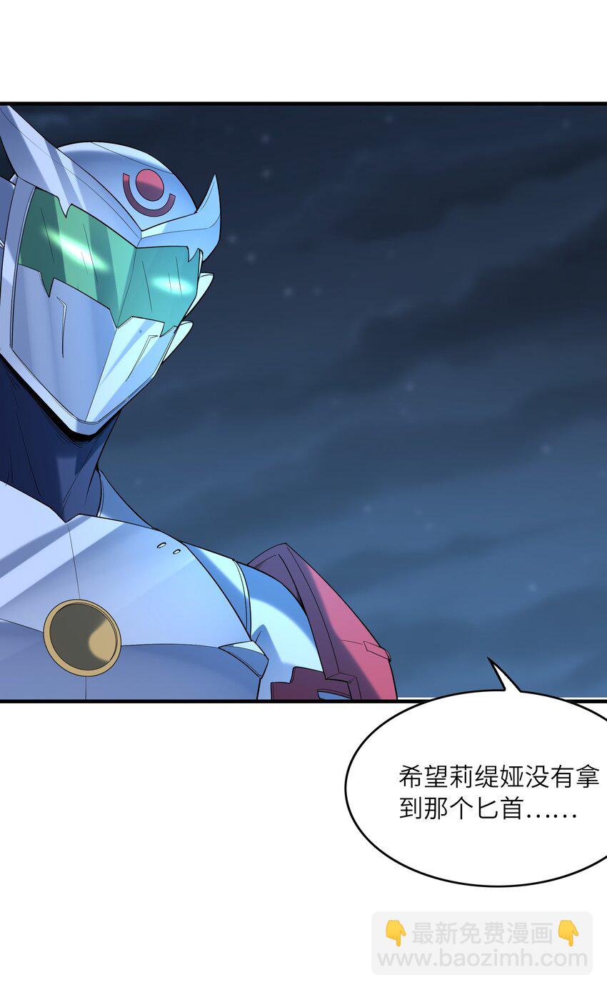 135 正义二对一(1/2)-第136话