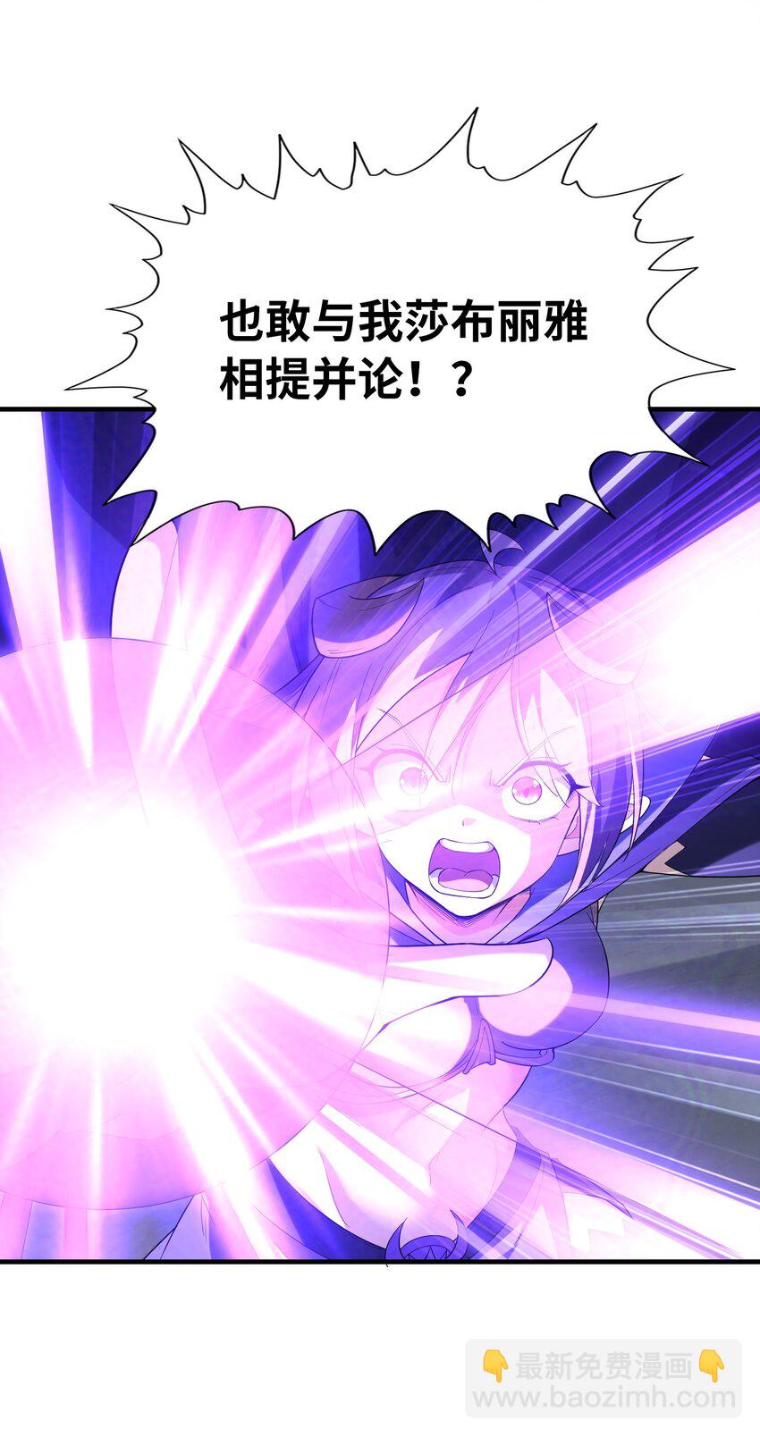 135 正义二对一(1/2)-第136话