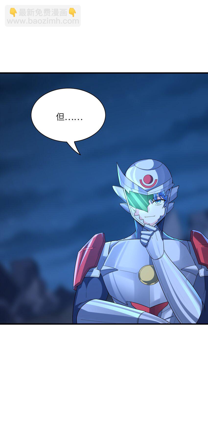 135 正义二对一(1/2)-第136话