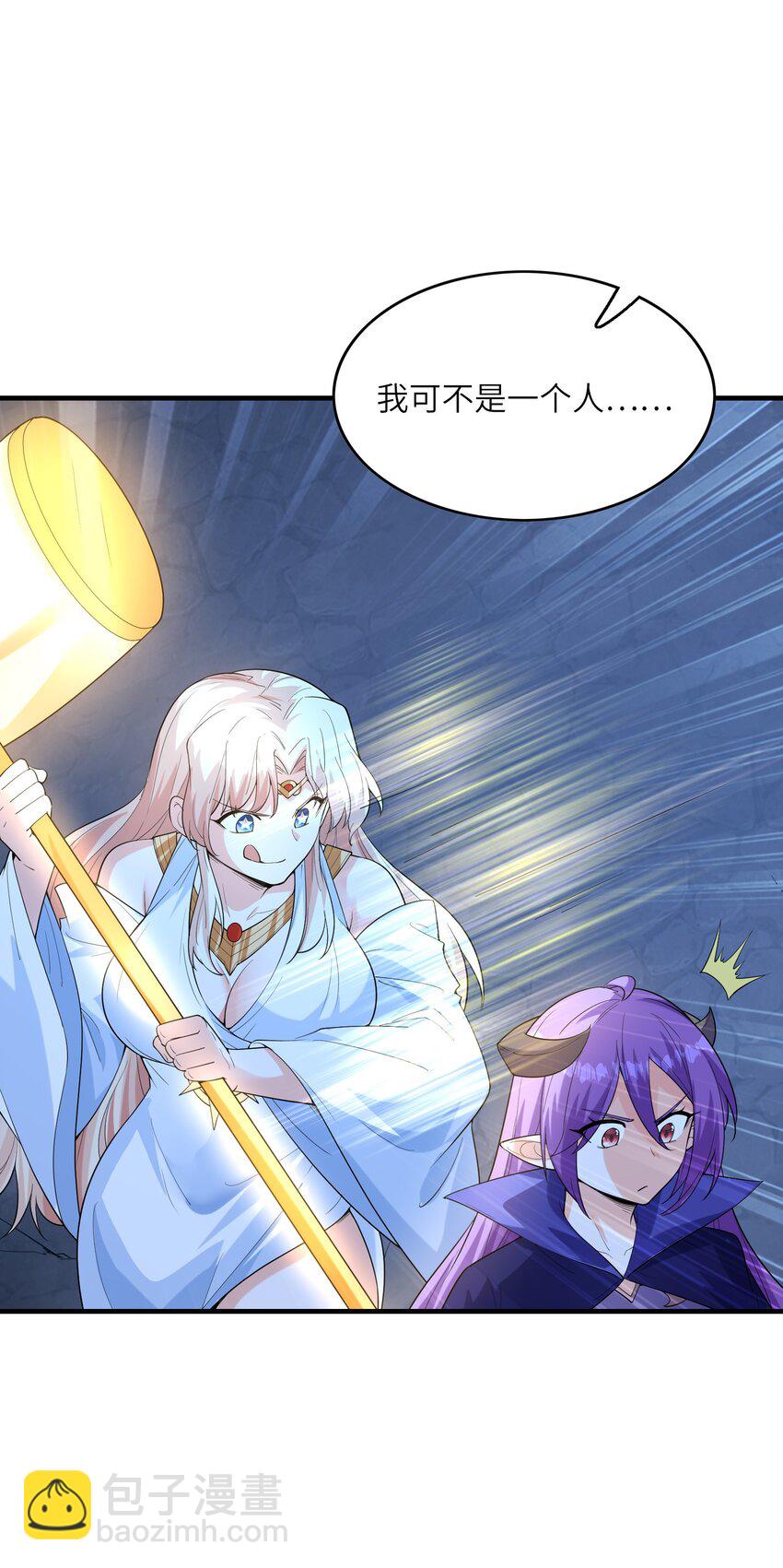 135 正义二对一(1/2)-第136话