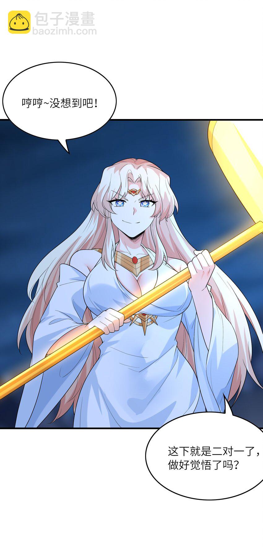 135 正义二对一(1/2)-第136话