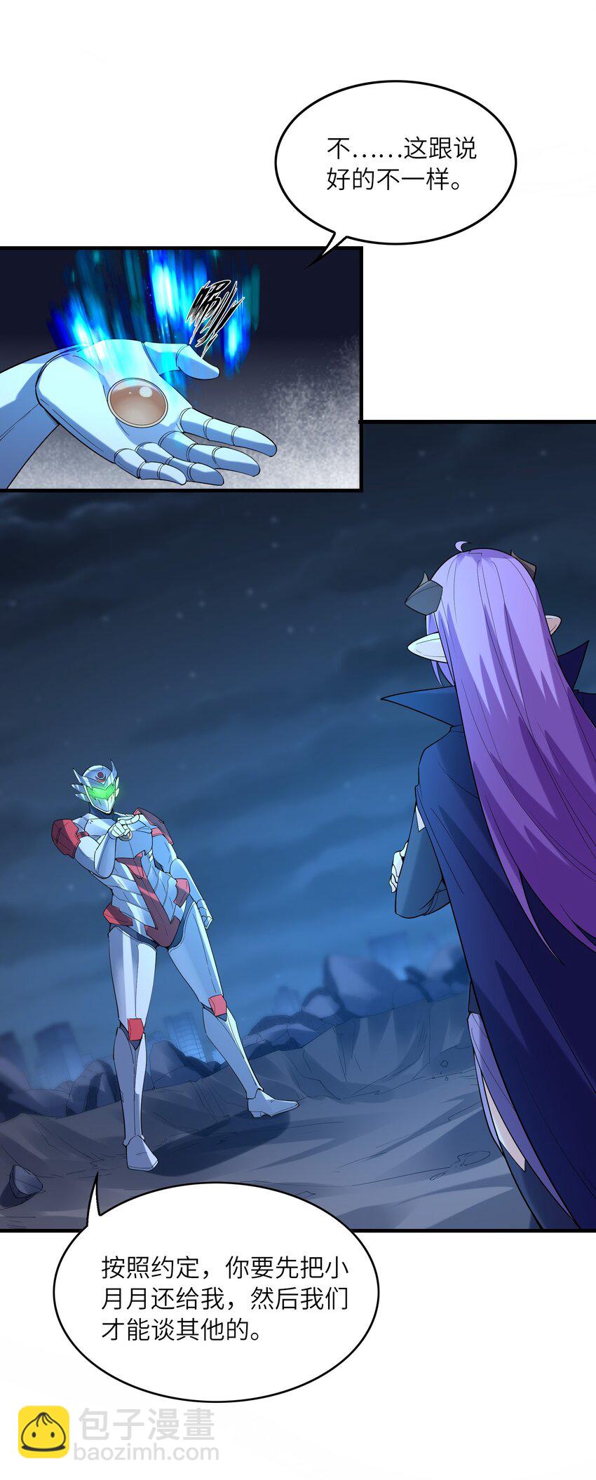 135 正义二对一(1/2)-第136话