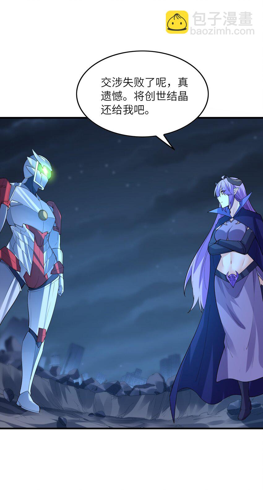 135 正义二对一(1/2)-第136话