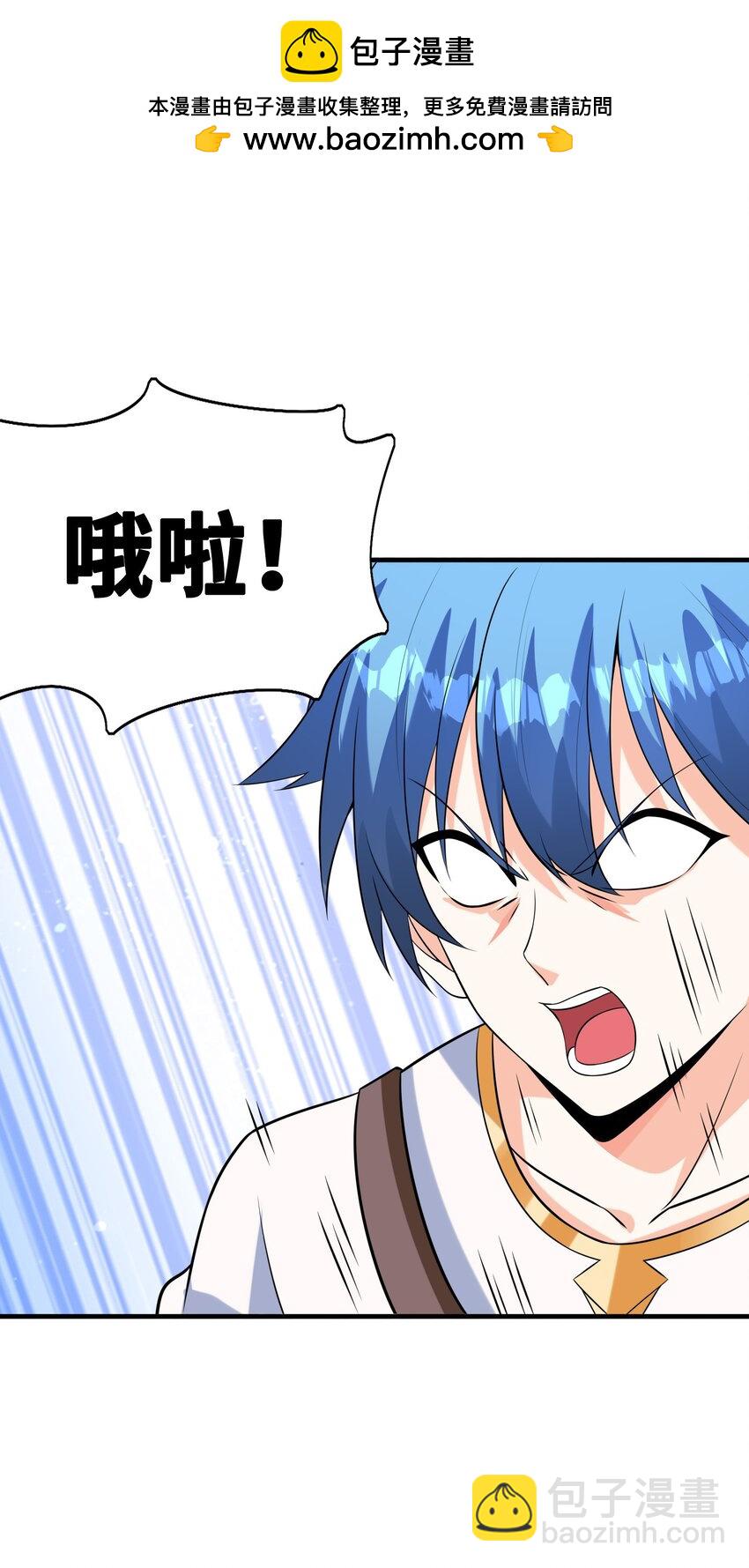 137 没啥大事，怀孕而已(1/2)-第138话