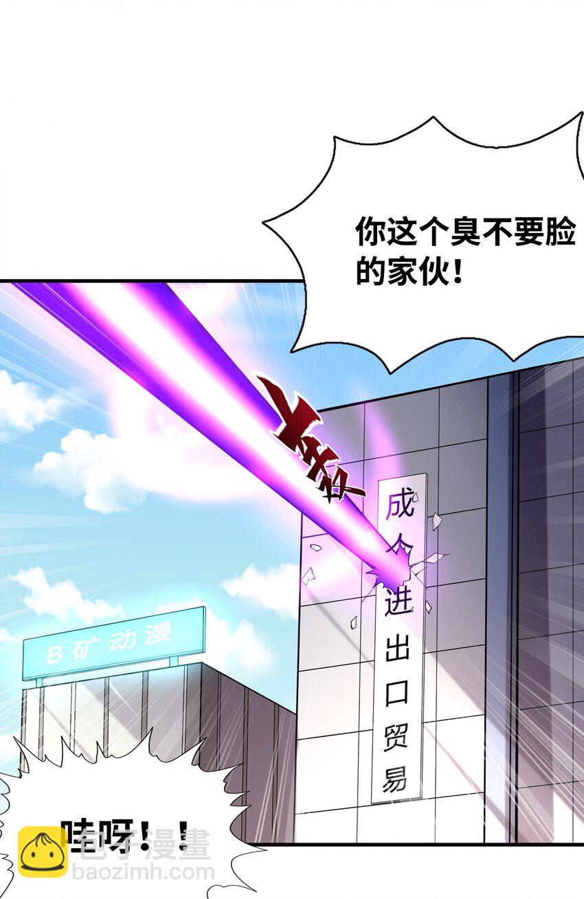 137 没啥大事，怀孕而已(1/2)-第138话