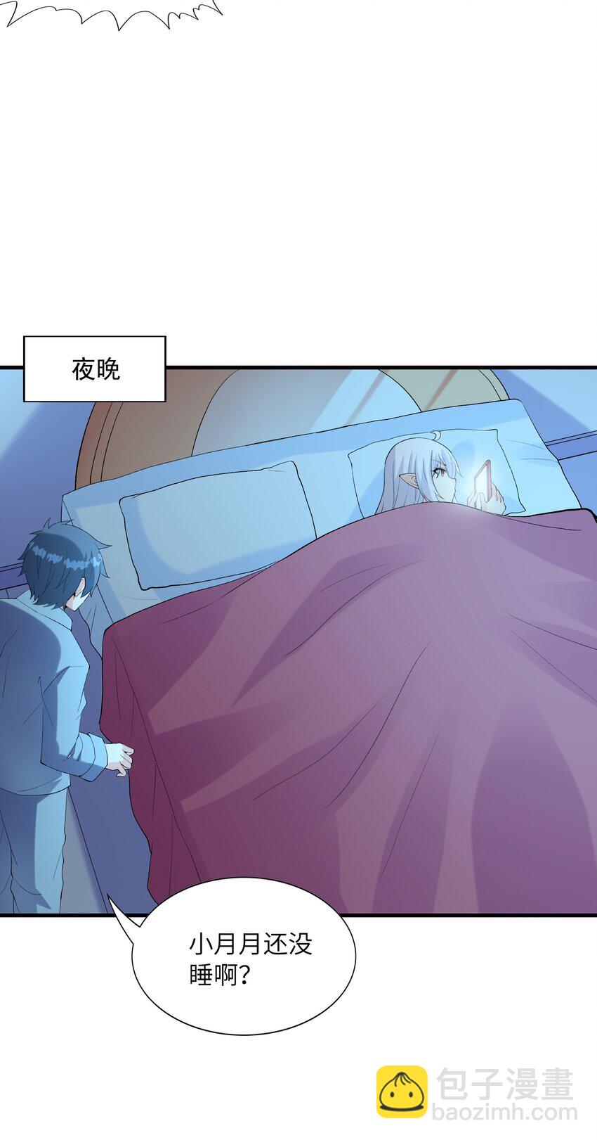 137 没啥大事，怀孕而已(1/2)-第138话