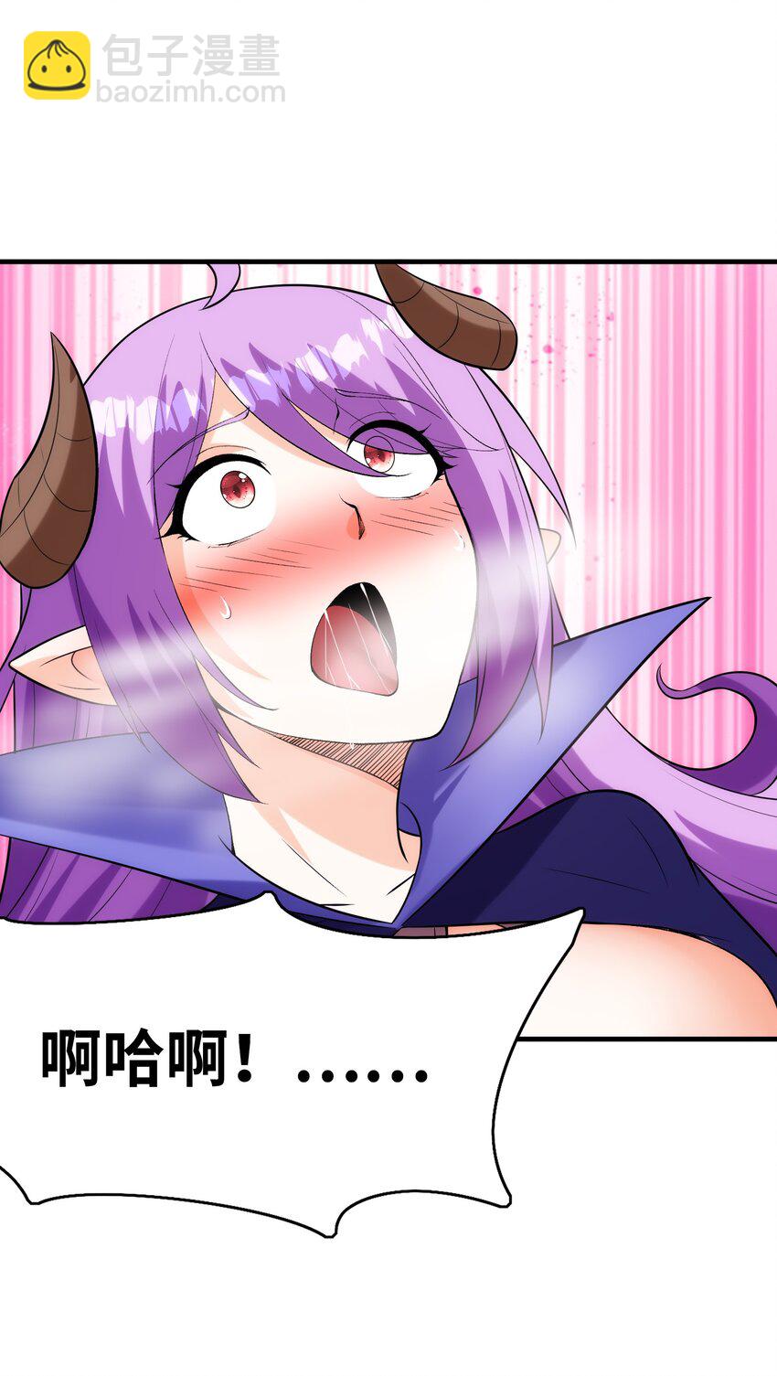 137 没啥大事，怀孕而已(1/2)-第138话