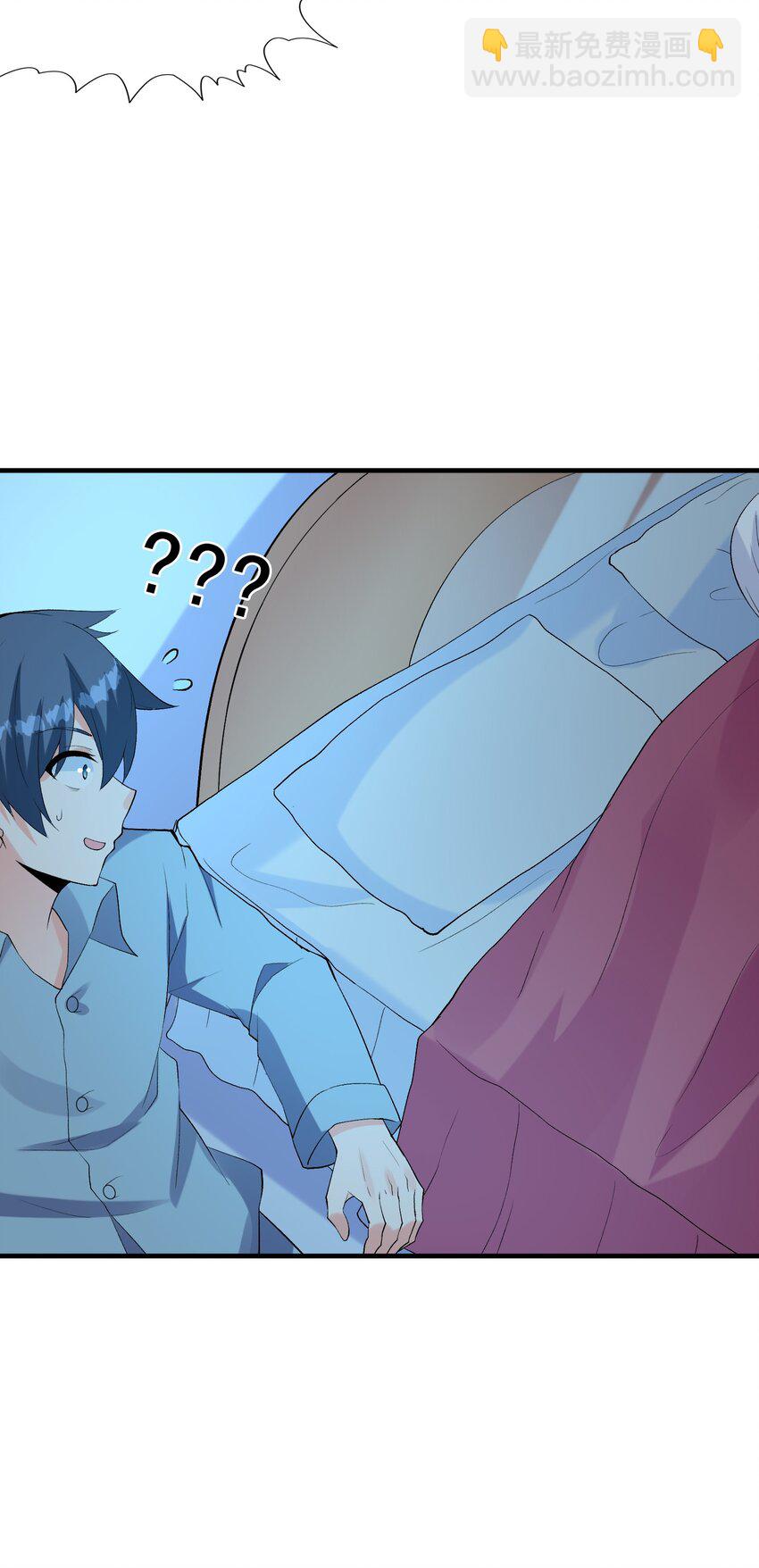 137 没啥大事，怀孕而已(1/2)-第138话