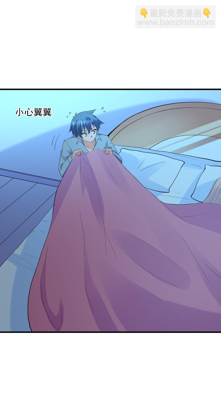 137 没啥大事，怀孕而已(1/2)-第138话