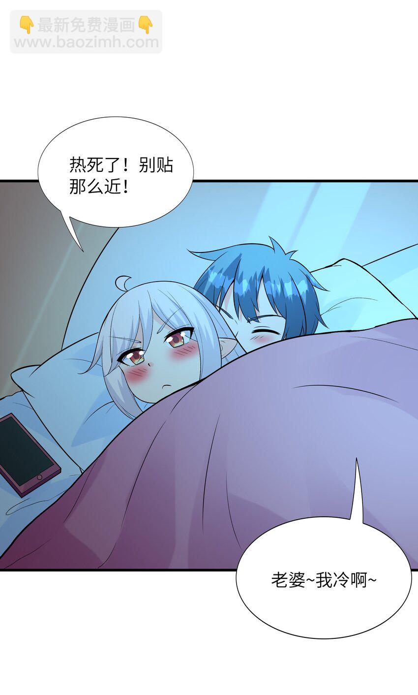 137 没啥大事，怀孕而已(1/2)-第138话