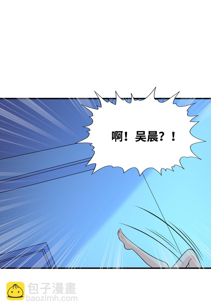 137 没啥大事，怀孕而已(1/2)-第138话