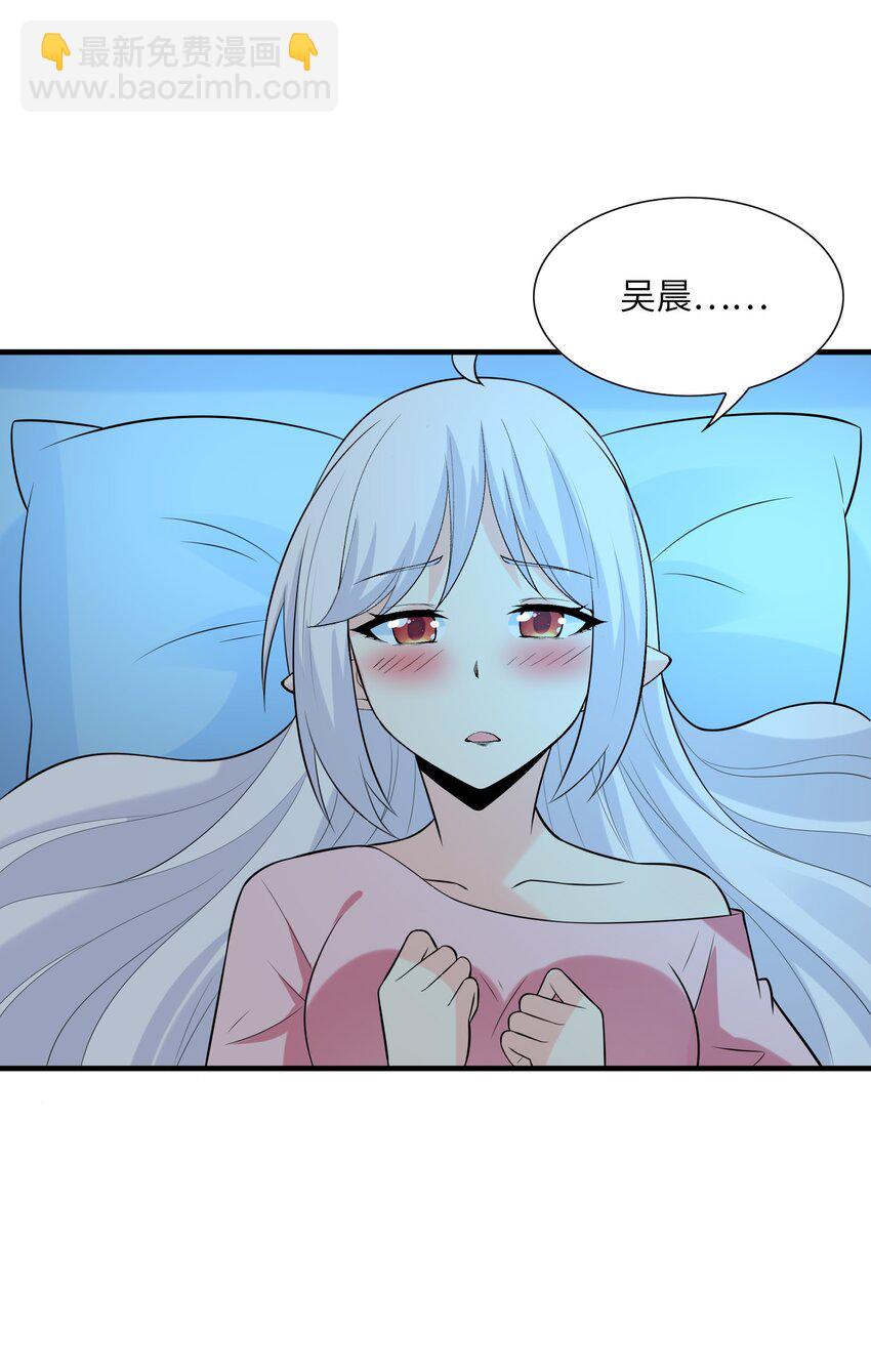 137 没啥大事，怀孕而已(1/2)-第138话