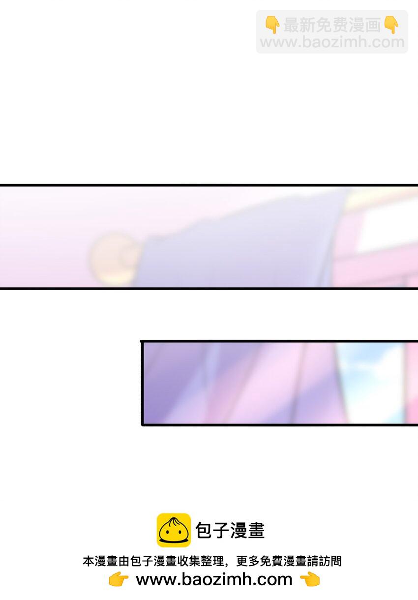 137 没啥大事，怀孕而已(1/2)-第138话