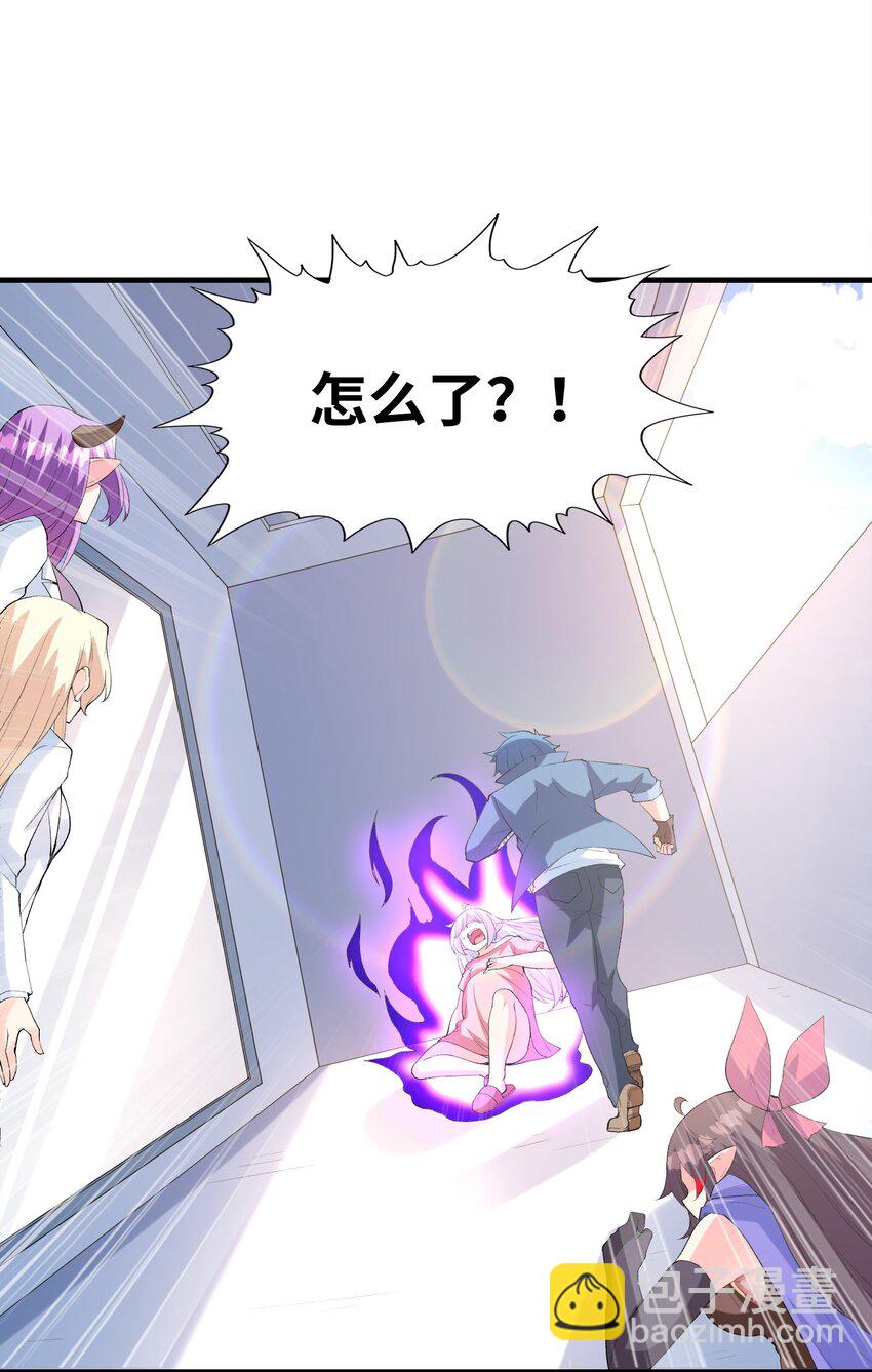 139 先祖赐福(1/2)-第140话