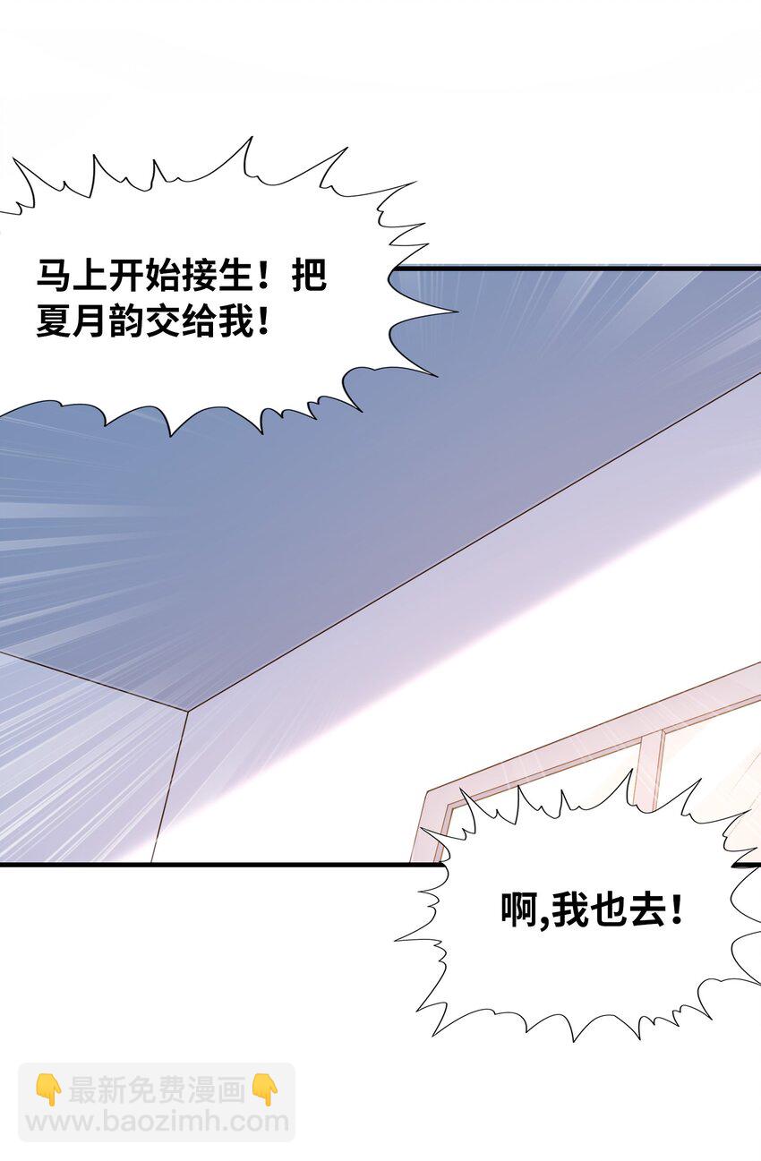 139 先祖赐福(1/2)-第140话