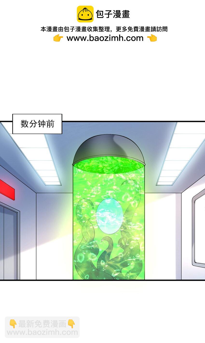 139 先祖赐福(1/2)-第140话