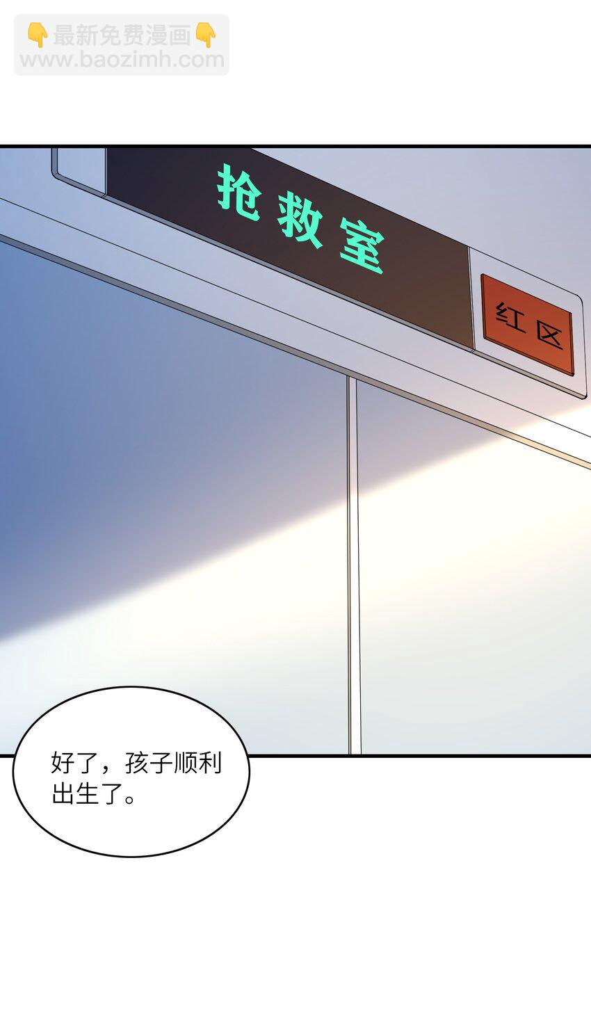 139 先祖赐福(1/2)-第140话