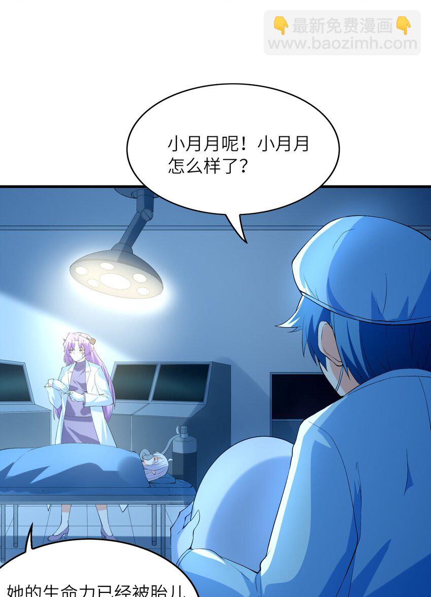 139 先祖赐福(1/2)-第140话