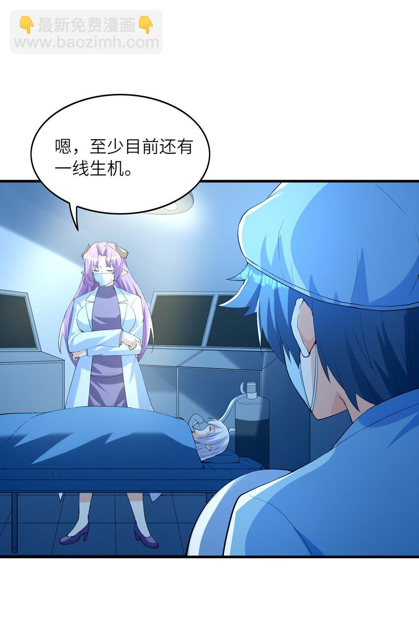 139 先祖赐福(1/2)-第140话