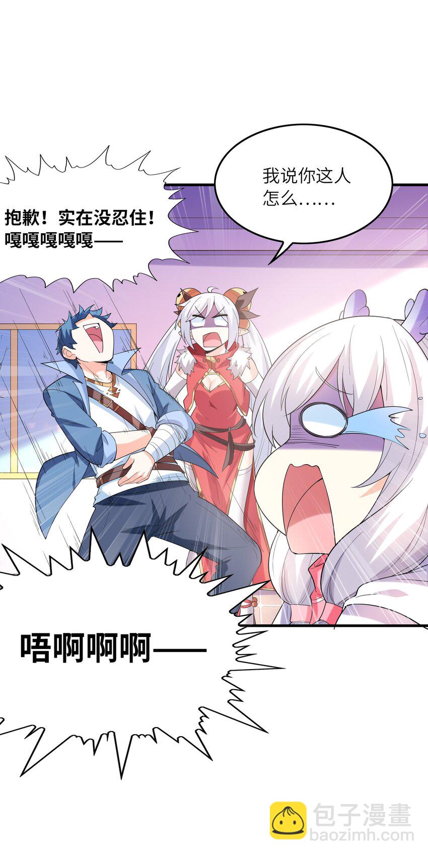 141 跟着爸爸去历练(1/2)-第142话