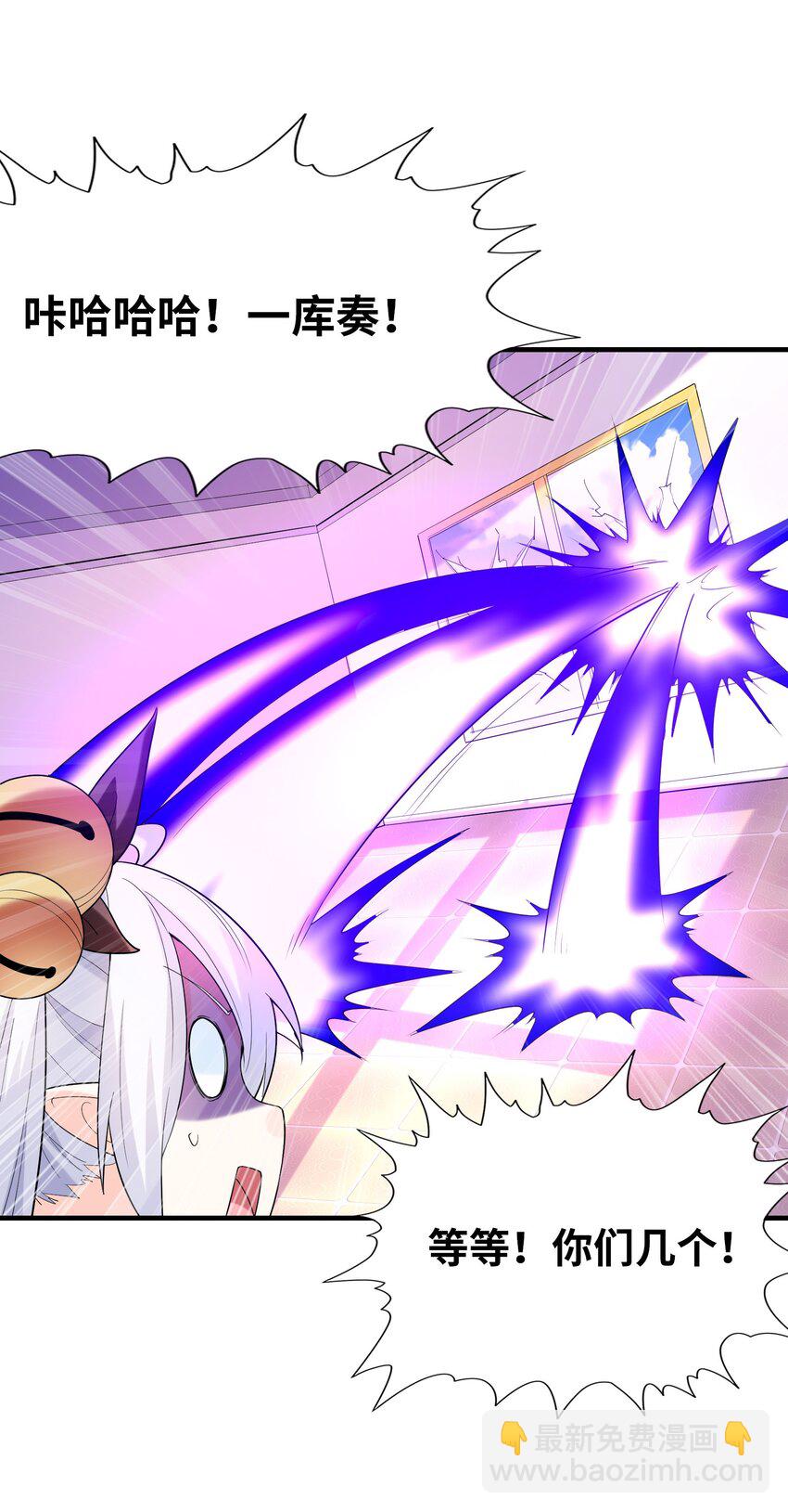 141 跟着爸爸去历练(1/2)-第142话