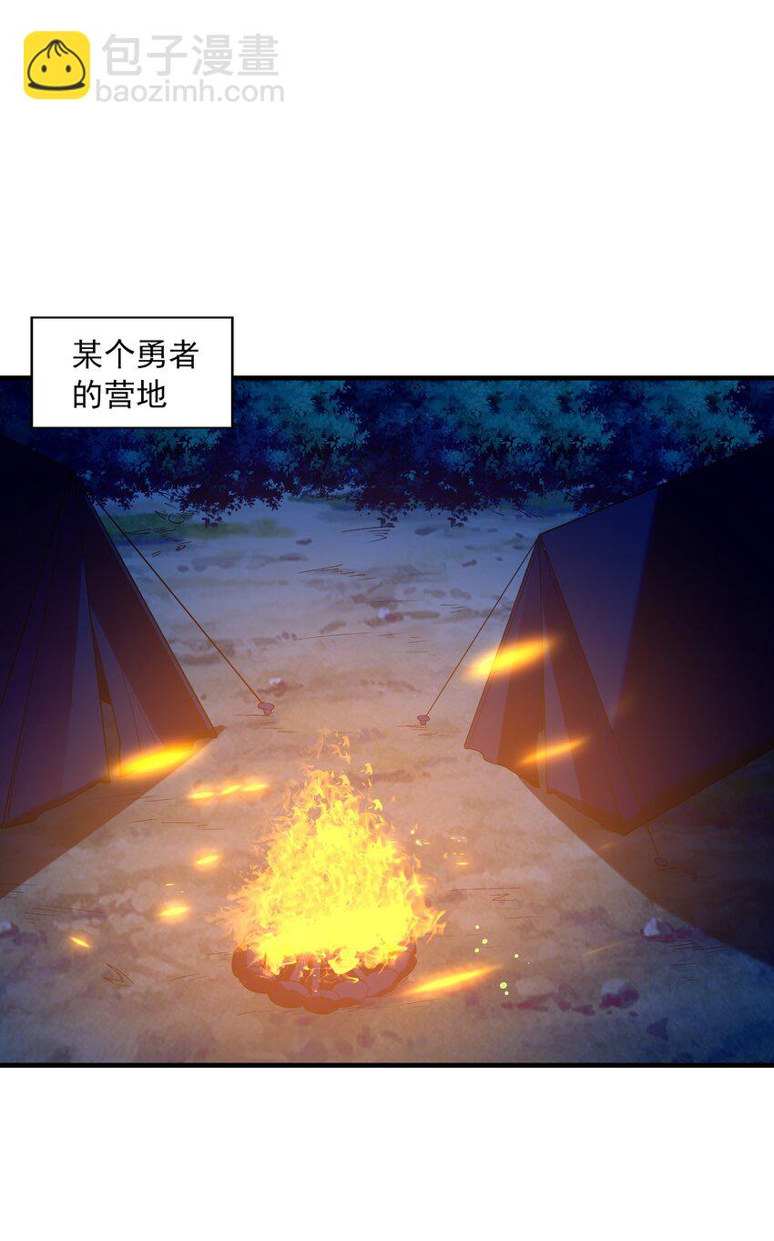 141 跟着爸爸去历练(1/2)-第142话