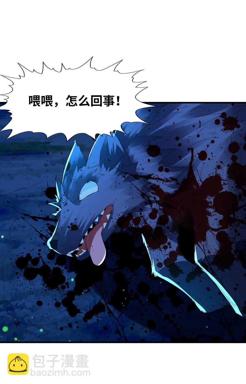 141 跟着爸爸去历练(1/2)-第142话