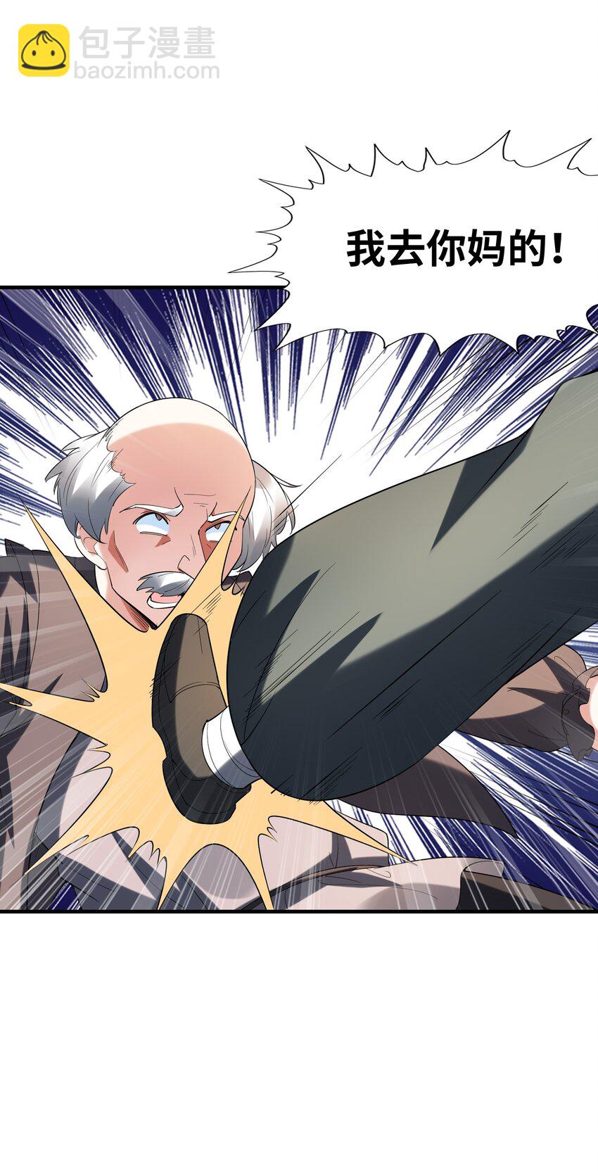 141 跟着爸爸去历练(1/2)-第142话