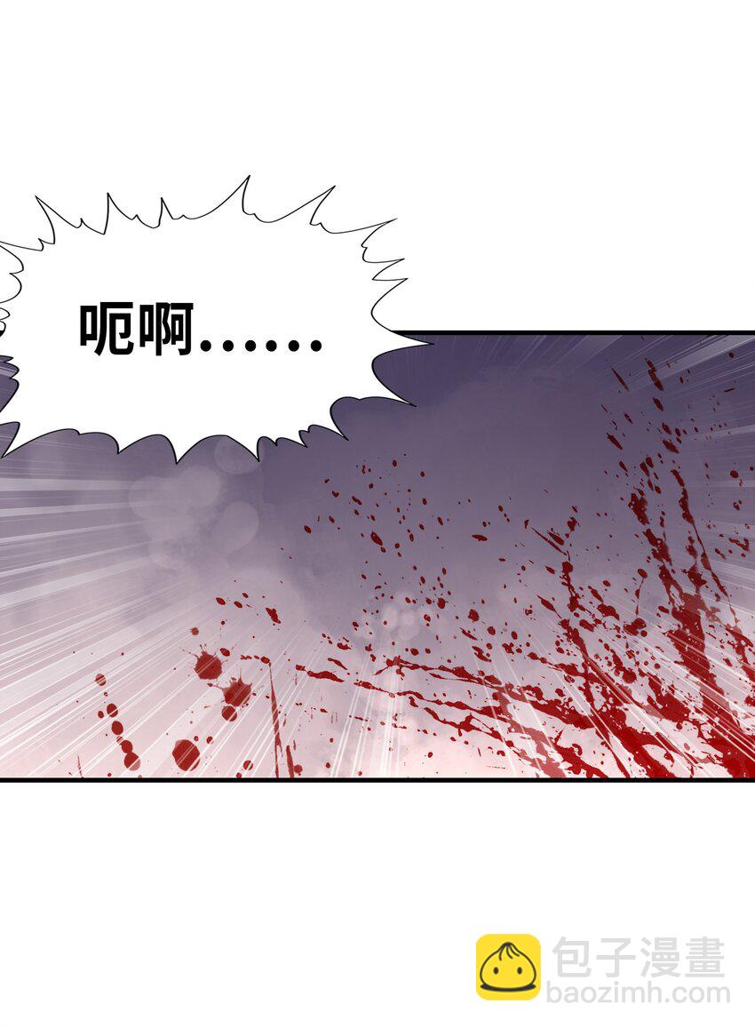 141 跟着爸爸去历练(1/2)-第142话