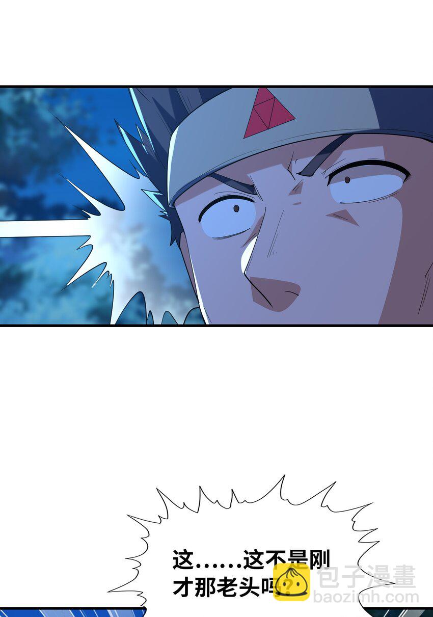 141 跟着爸爸去历练(1/2)-第142话