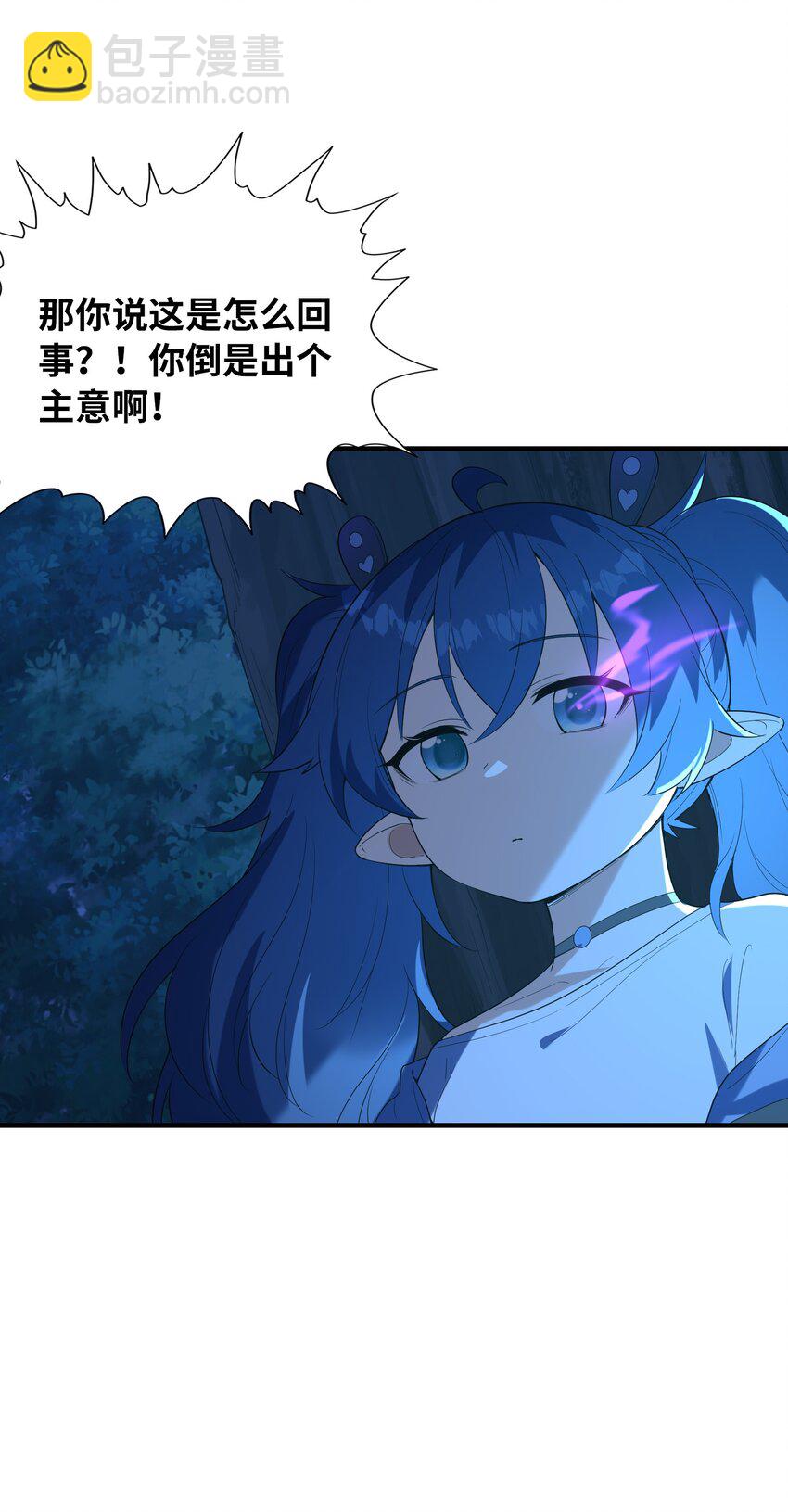 141 跟着爸爸去历练(1/2)-第142话