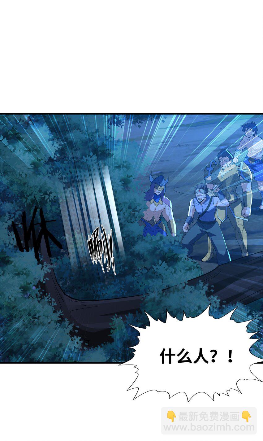 141 跟着爸爸去历练(1/2)-第142话