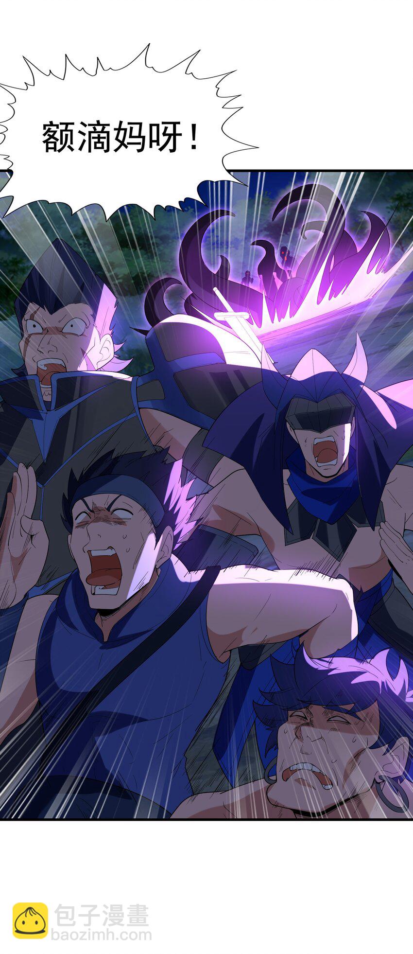 141 跟着爸爸去历练(1/2)-第142话