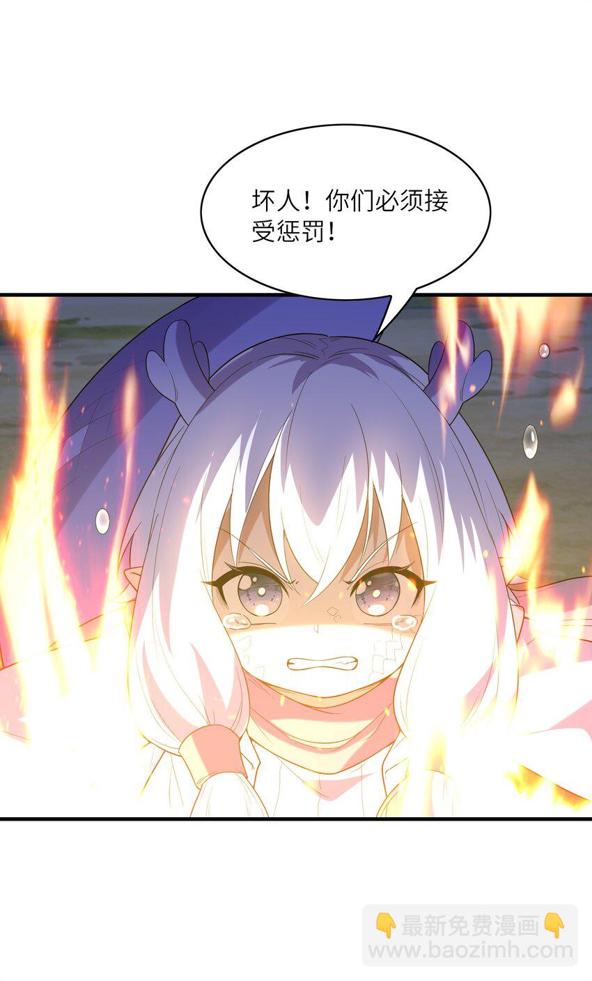 141 跟着爸爸去历练(1/2)-第142话