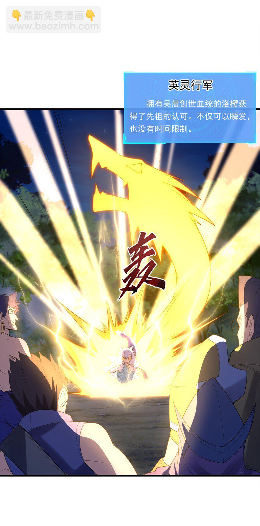 141 跟着爸爸去历练(1/2)-第142话