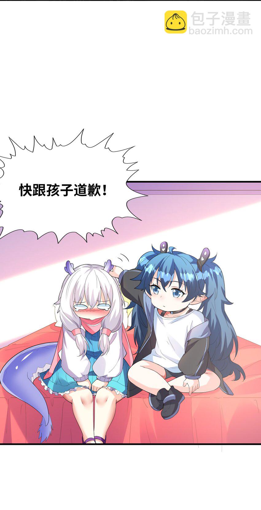 141 跟着爸爸去历练(1/2)-第142话