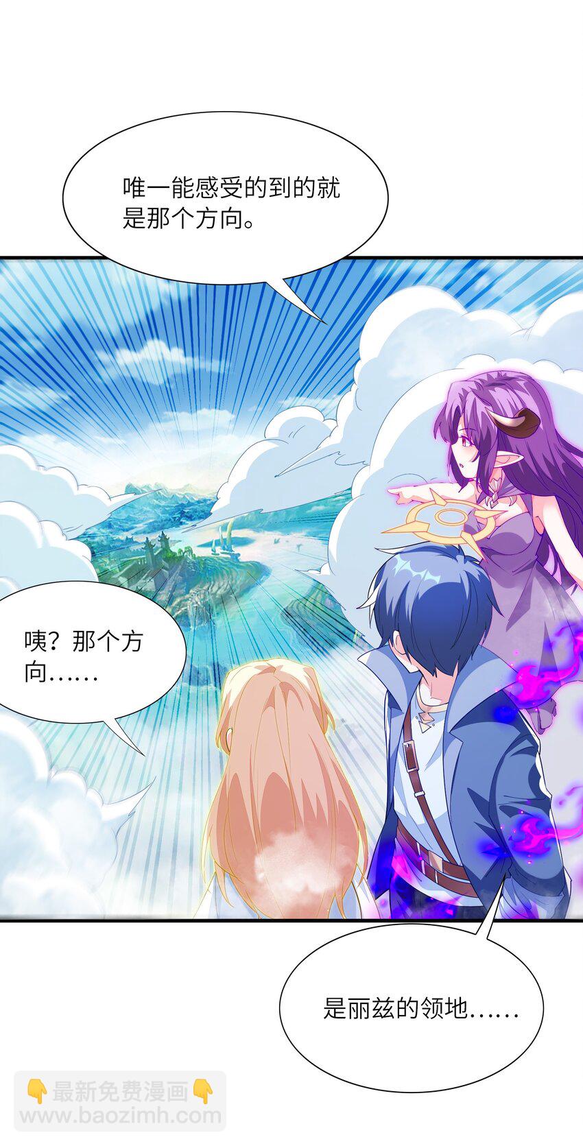 143 又一个妈妈？(1/2)-第144话