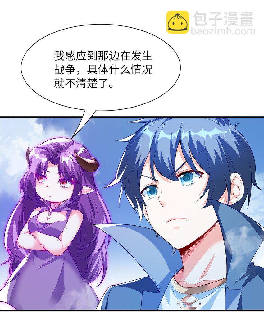 143 又一个妈妈？(1/2)-第144话