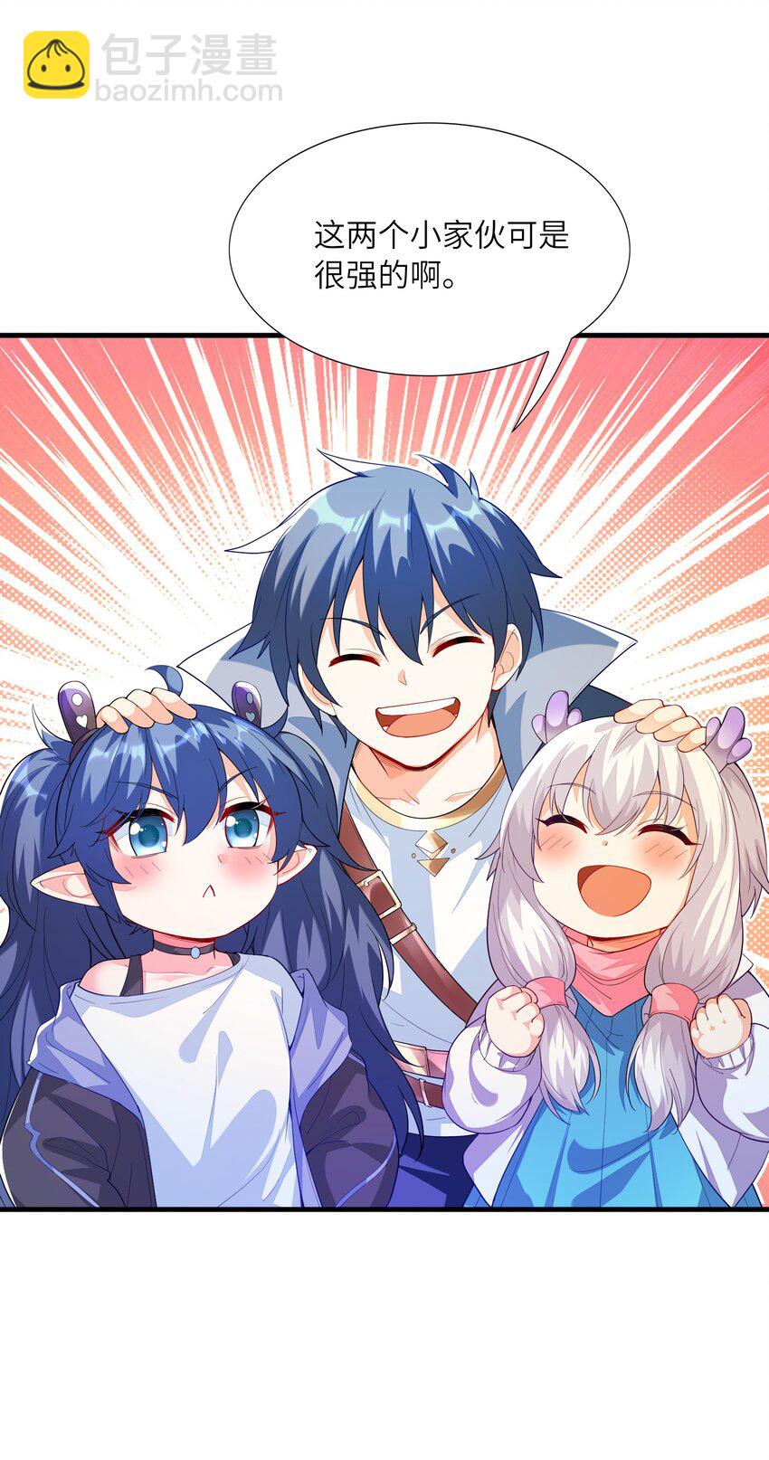 143 又一个妈妈？(1/2)-第144话