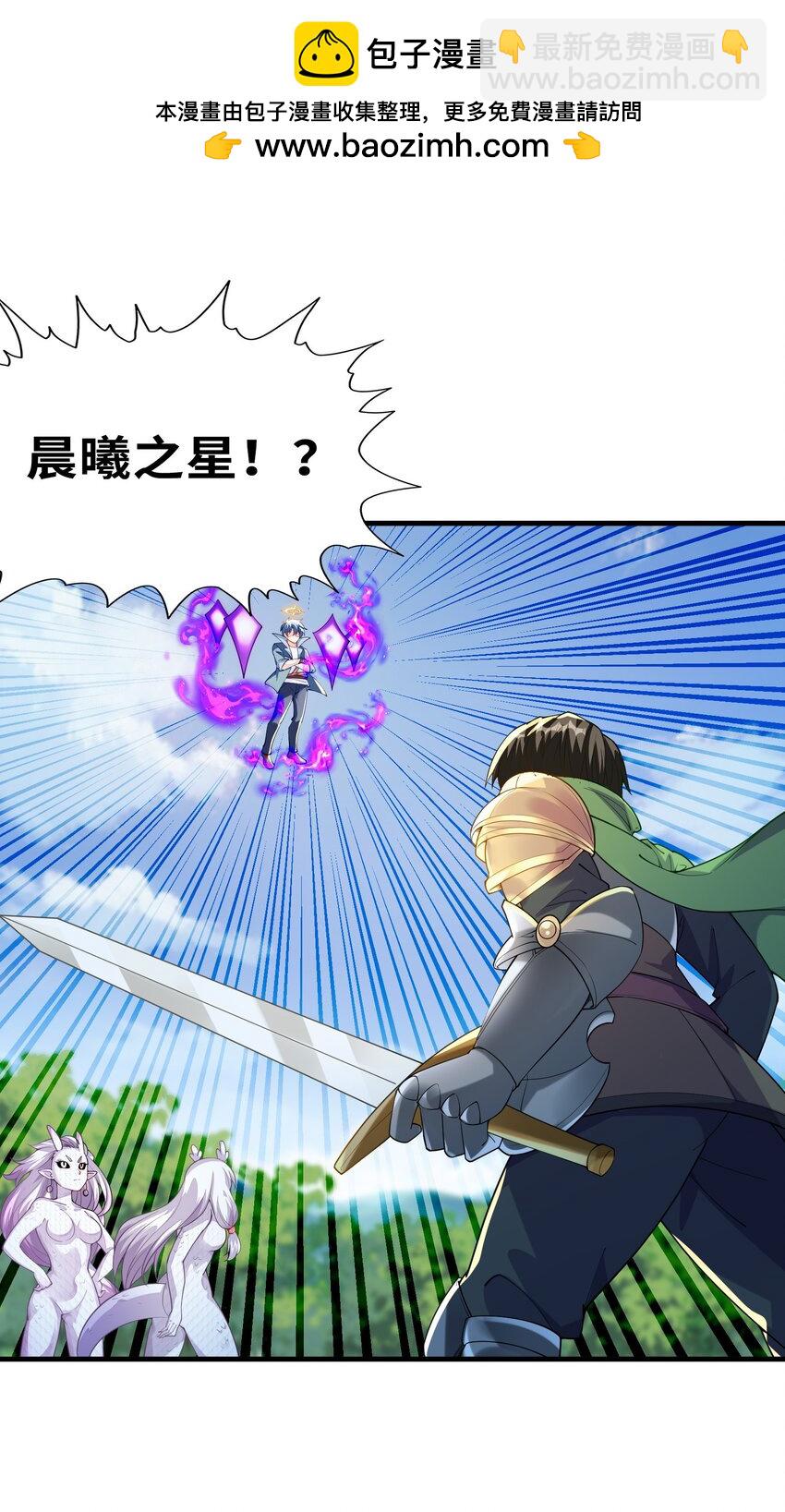 143 又一个妈妈？(1/2)-第144话