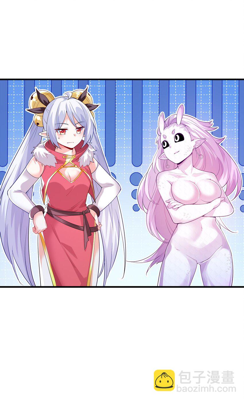 143 又一个妈妈？(1/2)-第144话